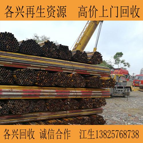 惠州废钢材回收 高价承包工厂工地废弃钢材废铁回收